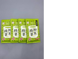 set of 4 Sushiro instant matcha green tea powder