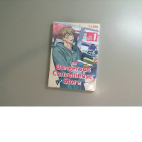 The Dangerous Convenience Store