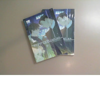 Set of 2 vol. Huperventilation. Bboungbangkkyu