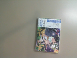 Book Thousand Autumns Book Thousand Autumns