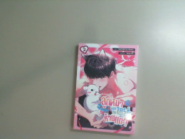 Book in Thai, comics, Akeo