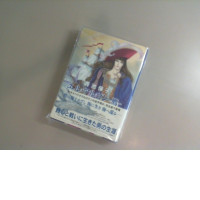 Complete edition el Halcon. Seven Seas seven skies