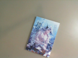 Book Big Fish. Chinese