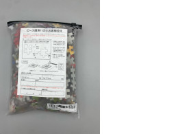 Japanese jigsaw puzzles, manufactured by Beverly. Japanese jigsaw puzzles, manufactured by Beverly.