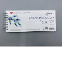  Nevskaya Palitra Ladoga watercolor album (spiral-bound sketchbook).