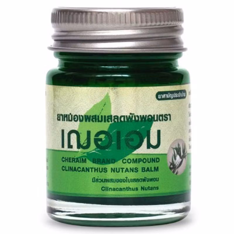 Cher-Aem balm mixed with snake jasmine, 22 grams Cher-Aem balm mixed with snake jasmine, 22 grams