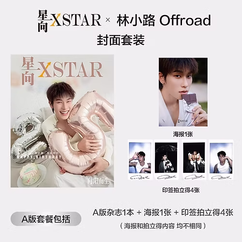 XSTAR Magazine - Offroad Kantapon Cover