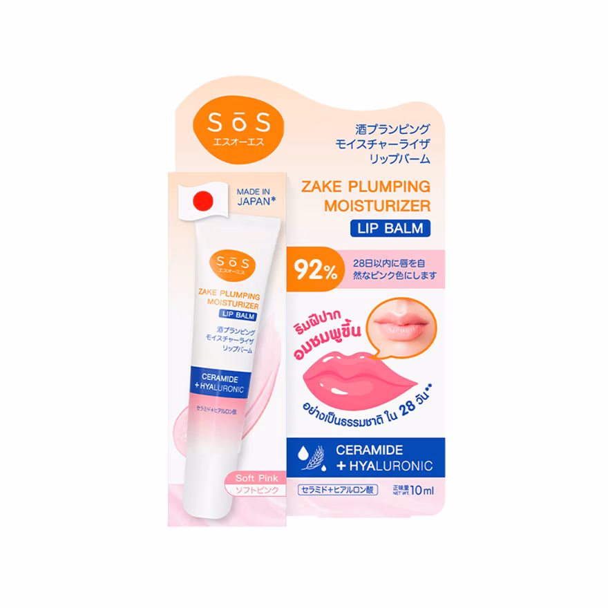 SoS Zake Plumping Moisturizer Lip Balm 01 Soft Pink 10 ml.